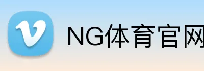NG体育官网 Logo